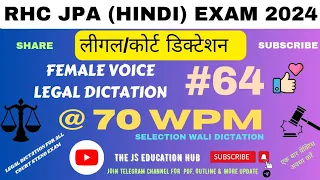 High court legal dictation 70wpm (Female voice) |Raj high court JPA (Hindi) exam| 70wpm legal metter