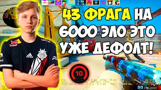 M0NESY ДАЛ 43 ФРАГА НА 5000 ЭЛО! МОНЕСИ ПОКАЗЫВАЕТ НЕЧЕЛОВЕЧЕСКИЙ АИМ НА 10 ЛВЛ (CS:GO)