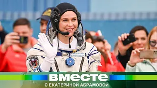 Белорусская Терешкова. Как Марина Василевская стала космонавтом?