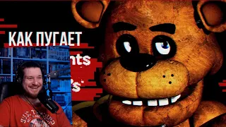 Обзор Five Nights at Freddy's - HALLOWEEN SPECIAL | РЕАКЦИЯ на Sumochkin Production