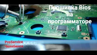 Прошивка Bios spi flash