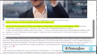 Нет пророка в Отечестве: чем обидел россиян "Левиафан"?