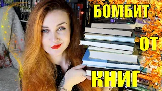 ВСЕ ЛЮБЯТ, а Я НЕНАВИЖУ эти книги 😡🔥