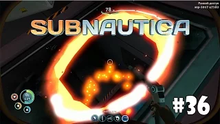 Subnautica #36 - Исследование спасательных капсул