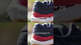 Karsten reviews the new GEL-KAYANO™ 29