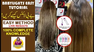 Professional BabyLights Hair Tutorial | BabyLights krne ka Tareeqa | Babylights Technique Easy Way