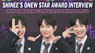 240421 SHINEE'S ONEW STAR AWARD 2024 INTERVIEW (ENG SUB) #shinee #onew #샤이니