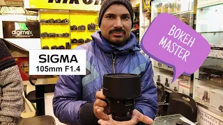 SIGMA 105mm f/1.4 ART | UNBOXING LIVE