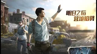 The Day After Tomorrow《明日之后》- Open Beta Building vs Survival Quest Zombie Full Gameplay IOS 2018