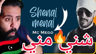 reaction شني مني reaction | MC MEGO freestyle shenai menai | امسي ميقو | walid mami reaction