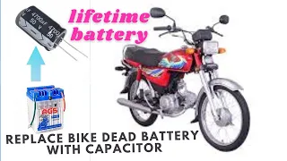 MOTORCYCLE BATTERY CAPACITOR || WEAK BATTERY MOTORCYCLE SOLUTION