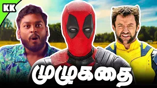 Deadpool Game FULL Story - Explained in Tamil(தமிழ்) #mrkk #deadpool #deadpool3