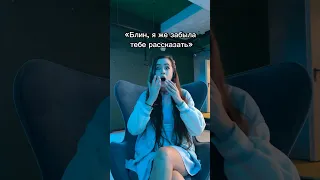 Жиза😅 #tiktok #shortvideo #лаура #жиза #likee