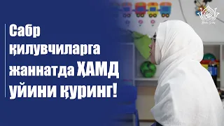 "Ҳеч кимнинг боласи касал бўлмасин..."