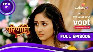 Parineetii | परिणीती | Episode 171 | 05 September 2022