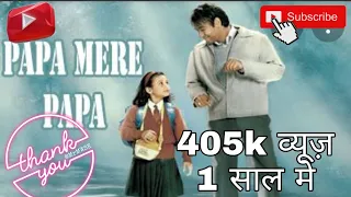 Papa I Love You  Papa  {HD VIDEO} Main Aisa Hi Hoon 2005 Hindi=Pawan Downloding Ghatera Mob=97713945