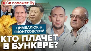 🔥 Путин заговорил о "мире" / Что случилось с недоцарем?