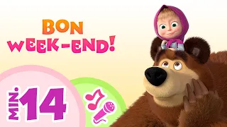 TaDaBoom Français👧🐻 Bon week-end 🤩☀️ Karaoke 🎤 Masha et Michka