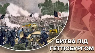 Головна подія в історії США: битва під Геттісбургом, Одна історія
