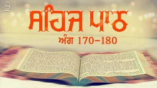 Sehaj Path Ang 170 To 180 | Bhai Sarwan Singh | Fizza Records Gurbani