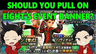 DISSIDIA FINAL FANTASY OPERA OMNIA: SHOULD YOU PULL ON EIGHT's EVENT BANNER?