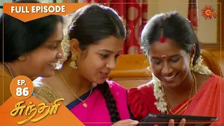 Sundari - Ep 86 | 03 July 2021 | Sun TV Serial | Tamil Serial