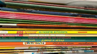 📖Развивающие пособия для детей 4-5+ лет/ Часть 3