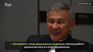 Минниханов сказал правду о татарском языке...