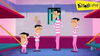 हिन्दी The Daltons 🌵 Dots and Stripes (S01-E06) Hindi Cartoons for Kids