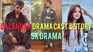 qalandar episode 37 Teaser - now promo - Har pal Geo Drama Review 11 February 2023
