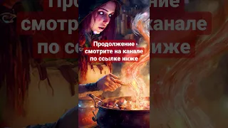 Приметы про еду от бабы Нины #shorts