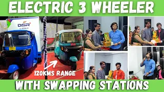 Made in India Electric 3 wheelers from DSR EV mobility || ಮೈಸೂರಿನಲ್ಲಿ ಕೂಲ್ ವ್ಯಾಟ್  ಷೋರೂಮ್ ಉದ್ಘಾಟನೆ