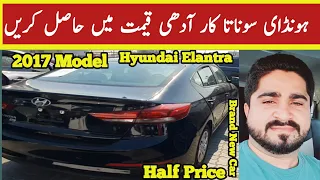Hyundai sonata 2017 model on half price ||second hand cars for sale ||used cars 🚗 👌 #hyundaisonata