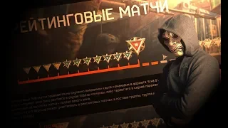 КАТАЕМ С КЛАНОМ РМ| MajorTeam|Warface|Варфейс|