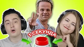 УГАДАЙ ПЕСНЮ за 1 секунду // заставки к тв-шоу // Форт Боярд и другие