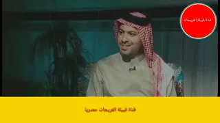 نسب واصل قبيلة الفريجات شيخ جبار بن حسن