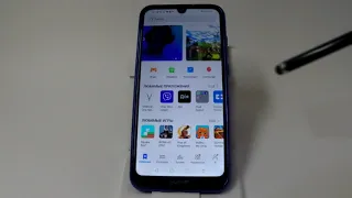 Магазин приложений App Gallery в Huawei и Honor