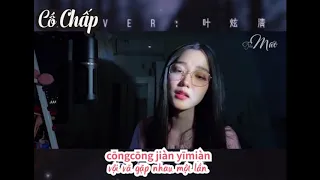 [𝐕𝐢𝐞𝐭𝐬𝐮𝐛 + 𝐏𝐢𝐧𝐲𝐢𝐧] Cố Chấp - 𝗠𝗶𝗲̂𝗻 𝗧𝘂̛̉ ( 𝗰𝗼𝘃𝗲𝗿 ) |偏执-棉子 𝗰𝗼𝘃𝗲𝗿 | 𝗡𝗵𝗮̣𝗰 𝗵𝗼𝘁 𝗧𝗶𝗸𝘁𝗼𝗸 | Piānzhí |