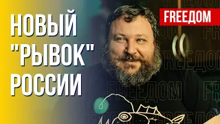 Украина готова отбивать атаку РФ! Прогнозы экс-командир взвода батальона "Айдар"