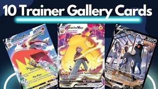 10 Trainer Gallery Pokemon Cards That Have EXPLODED! 💥