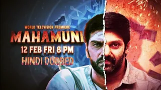 Mahamuni (Magamuni) 2021 Full Movie Hindi Dubbed | Arya, Indhuja Ravichandran, Mahima Nambiar