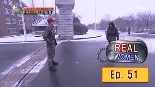 [Real men] 진짜 사나이 -  Female soldier to arrive 20160221