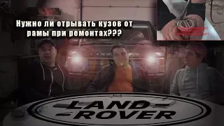 Реальный отзыв владельца о Land Rover Discovery 3 - все о Land Rover - выпуск 4