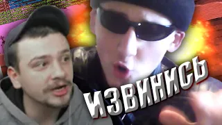 ОБРАЩЕНИЕ К МАРАСУ ШАКУРУ! МАРАС ИЗВИНИСЬ!!!