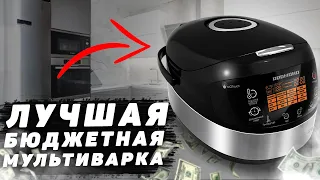 Самая лучшая бюджетная мультиварка REDMOND RMC-M90 |НЕ ПОКУПАЙ МУЛЬТИВАРКУ НЕ ПОСМОТРЕВ ЭТО ВИДЕО