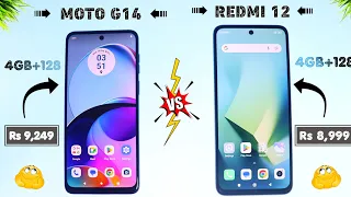 Redmi 12 Vs Moto G14 Comparison 🔥 Which One Is Best Under 10,000