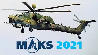 Авиасалон МАКС-2021: Пилотаж на Ми-28НМ с лопастями новой формы из композитных материалов