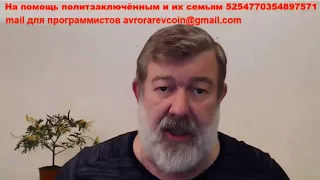 Мальцев 07.02.18 Убит Константин Синицын и нападения фсб-ков на оппозиционеров