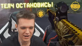 НЕРЕАЛЬНЫЙ AIM Телча в WARFACE! - СЛОМАЛ ВСЕМ КАБИНЫ!