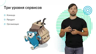 3  ScrmMaster  Роль Скрам Мастера